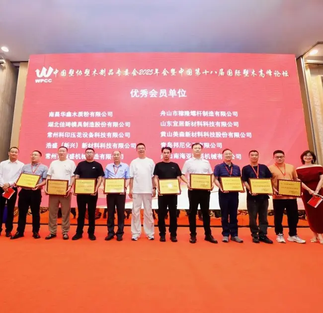 Fokus på det 18. China Wood Plastics Summit Forum: Zhoushan Nanhaiya optrådte på konferencen som en af ​​Kinas største leverandører af koniske dobbeltskruede tønder til WPC.